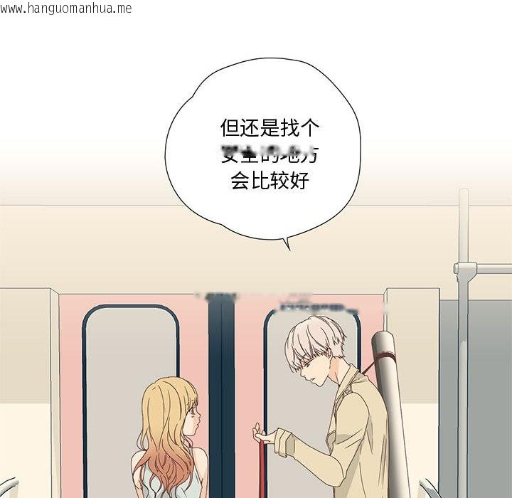 韩国漫画纯洁之罪韩漫_纯洁之罪-第1话在线免费阅读-韩国漫画-第36张图片