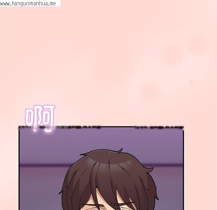 韩国漫画男人止步韩漫_男人止步-第5话在线免费阅读-韩国漫画-第116张图片