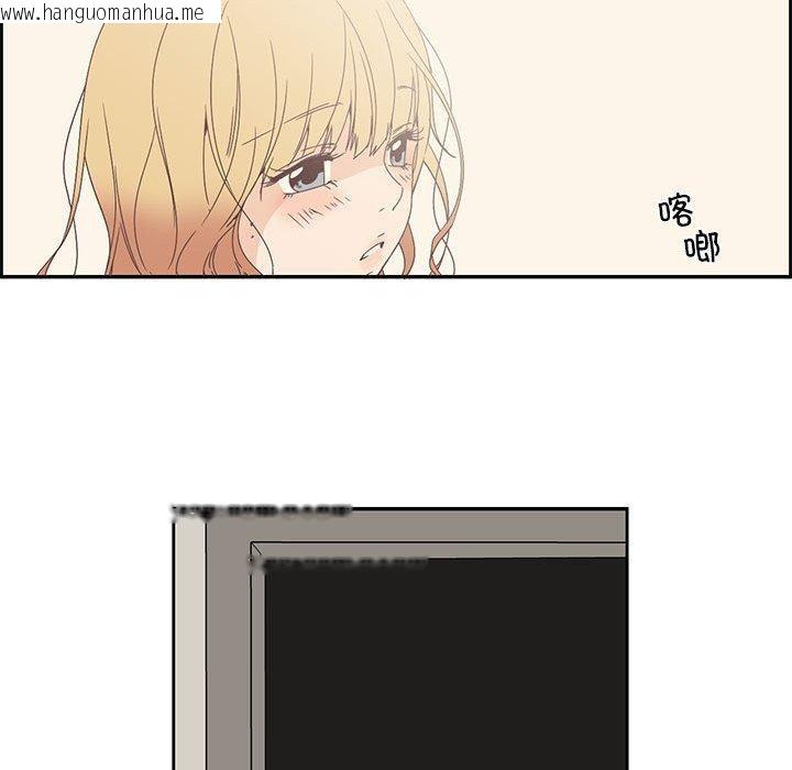 韩国漫画纯洁之罪韩漫_纯洁之罪-第3话在线免费阅读-韩国漫画-第53张图片