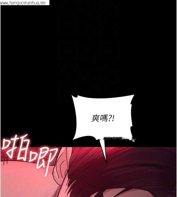 韩国漫画夜间诊疗室韩漫_夜间诊疗室-第105话-公园调教母狗在线免费阅读-韩国漫画-第33张图片