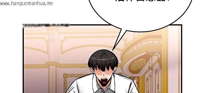 韩国漫画重生士兵的雌性征服日志!/异世界重生之后宫养成记韩漫_重生士兵的雌性征服日志!/异世界重生之后宫养成记-第64话在线免费阅读-韩国漫画-第95张图片
