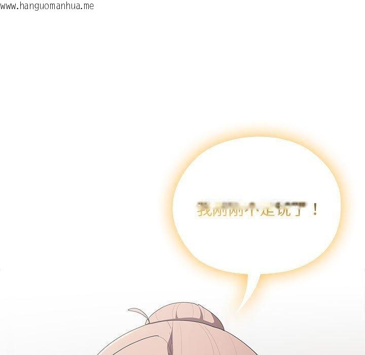 韩国漫画大企业里的小秘密/在大企业当废柴韩漫_大企业里的小秘密/在大企业当废柴-第36话在线免费阅读-韩国漫画-第121张图片