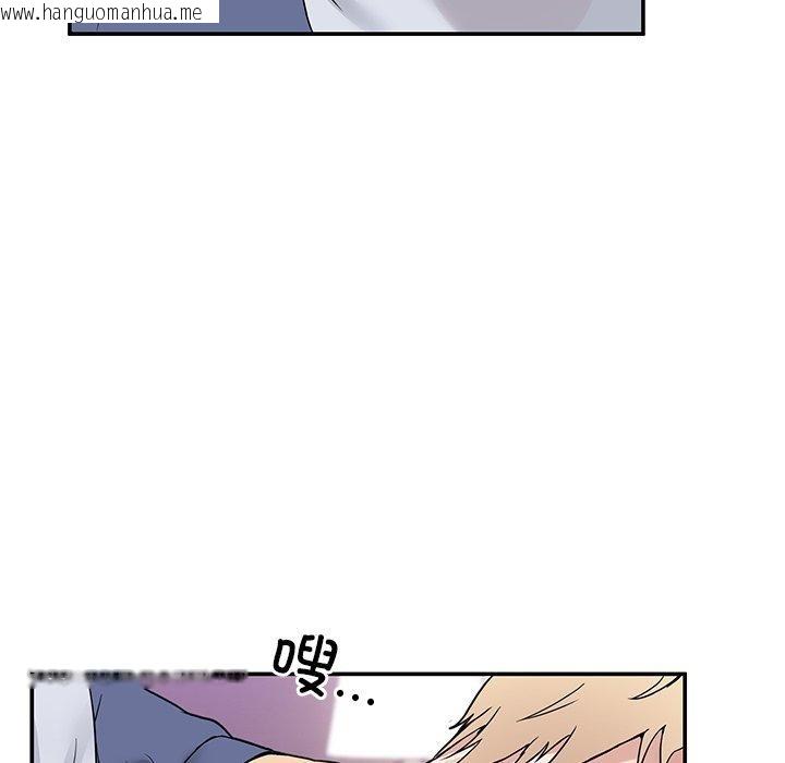 韩国漫画男人止步韩漫_男人止步-第5话在线免费阅读-韩国漫画-第109张图片