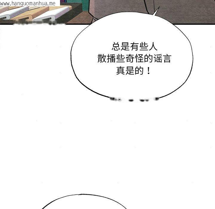 韩国漫画狂眼韩漫_狂眼-第62话在线免费阅读-韩国漫画-第122张图片