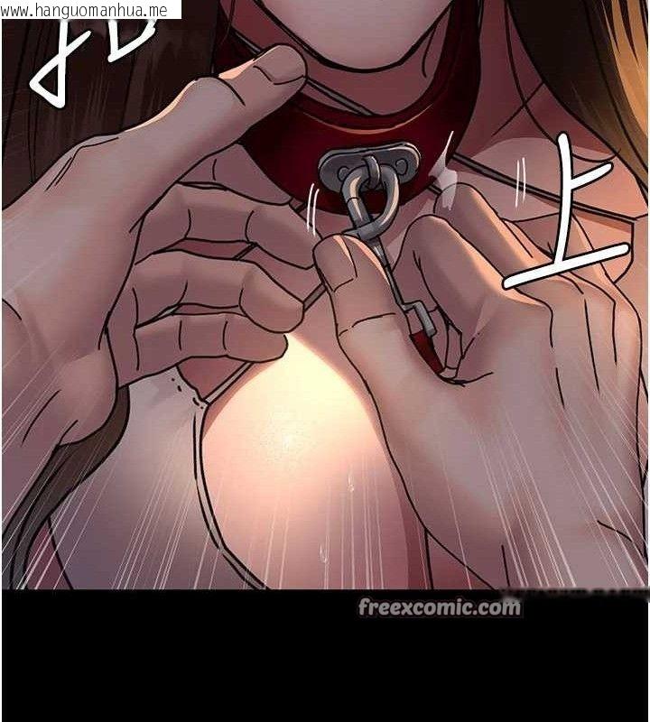 韩国漫画夜间诊疗室韩漫_夜间诊疗室-第105话-公园调教母狗在线免费阅读-韩国漫画-第196张图片