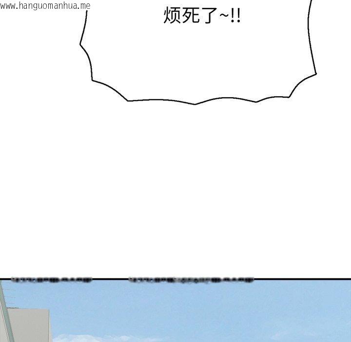 韩国漫画再爱我一次韩漫_再爱我一次-第18话在线免费阅读-韩国漫画-第83张图片