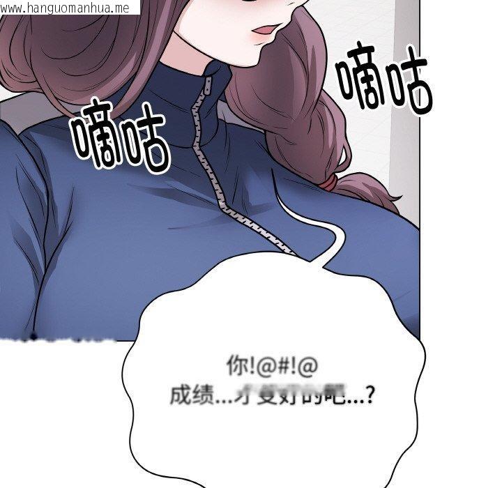韩国漫画最后的冲刺韩漫_最后的冲刺-第11话在线免费阅读-韩国漫画-第176张图片
