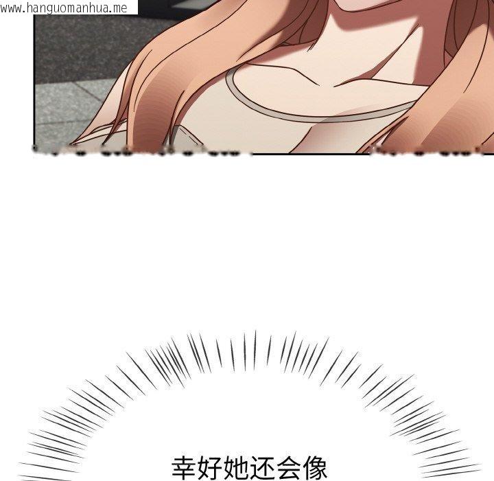韩国漫画热情拳击馆韩漫_热情拳击馆-第22话在线免费阅读-韩国漫画-第116张图片