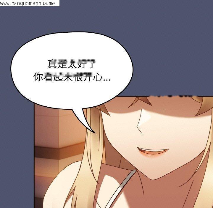 韩国漫画热情拳击馆韩漫_热情拳击馆-第22话在线免费阅读-韩国漫画-第157张图片