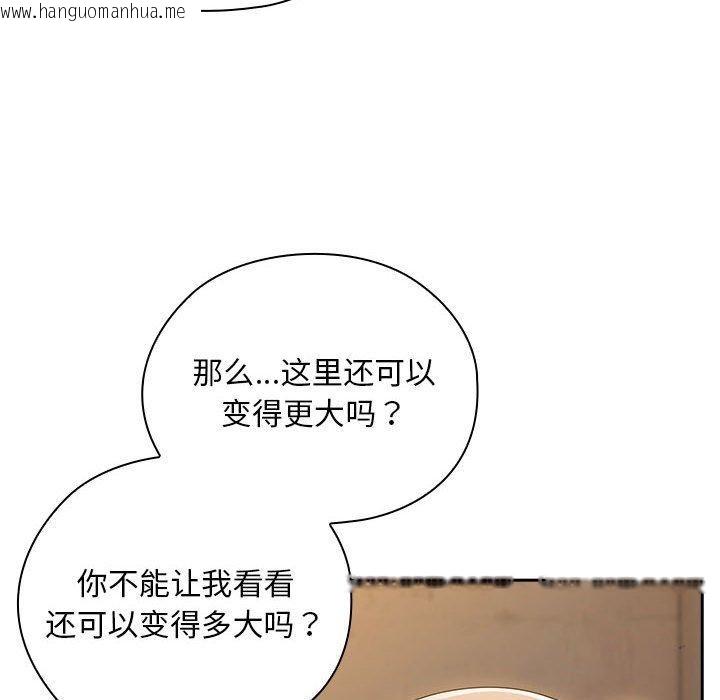 韩国漫画大企业里的小秘密/在大企业当废柴韩漫_大企业里的小秘密/在大企业当废柴-第36话在线免费阅读-韩国漫画-第18张图片