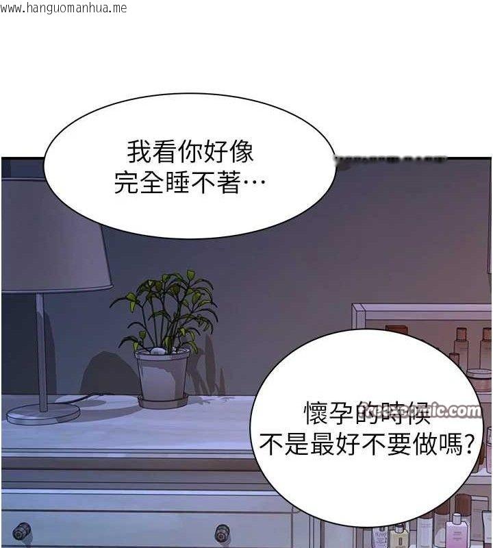 韩国漫画继母的香味韩漫_继母的香味-第97话-母子俩的性爱乐园在线免费阅读-韩国漫画-第42张图片