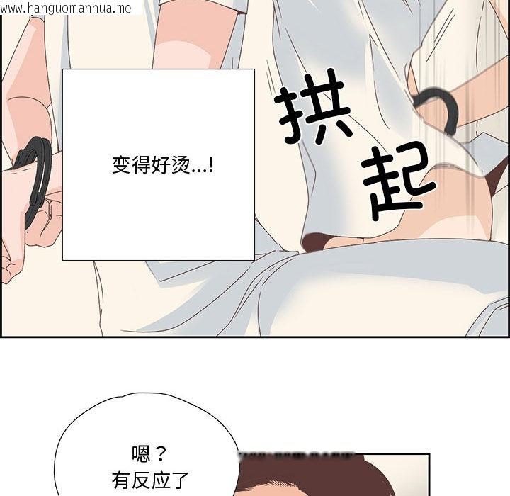 韩国漫画纯洁之罪韩漫_纯洁之罪-第2话在线免费阅读-韩国漫画-第33张图片