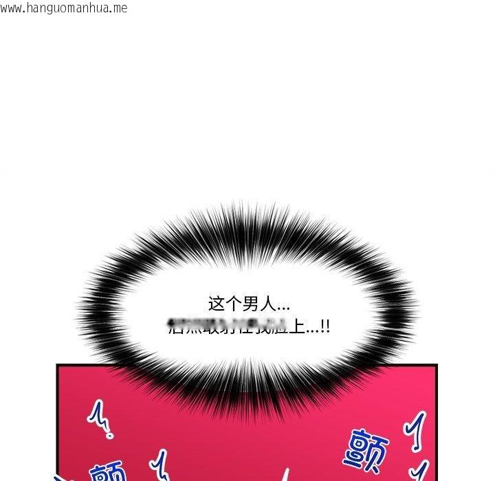 韩国漫画催眠手机韩漫_催眠手机-第19话在线免费阅读-韩国漫画-第108张图片