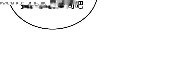 韩国漫画重生士兵的雌性征服日志!/异世界重生之后宫养成记韩漫_重生士兵的雌性征服日志!/异世界重生之后宫养成记-第64话在线免费阅读-韩国漫画-第80张图片