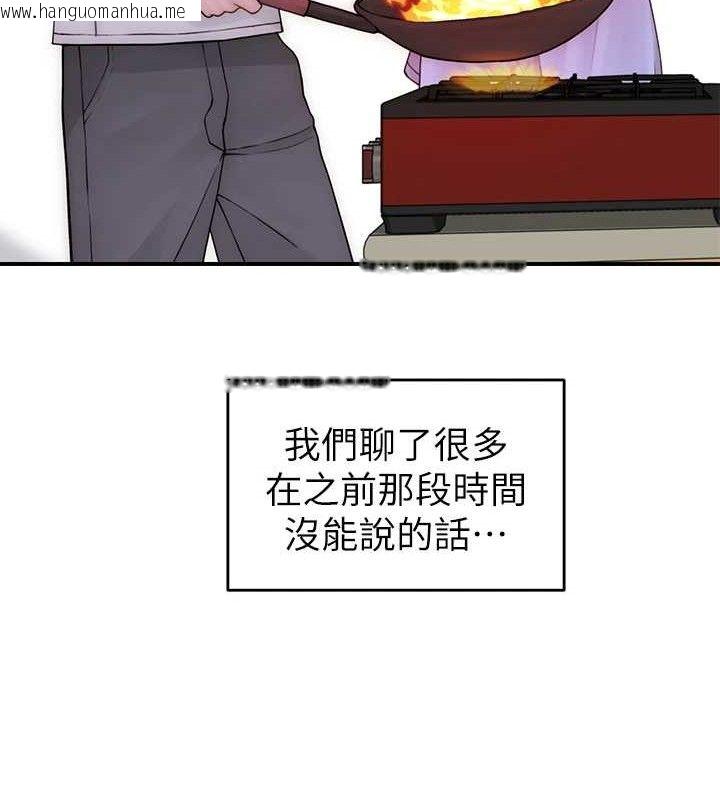 韩国漫画继母的香味韩漫_继母的香味-第97话-母子俩的性爱乐园在线免费阅读-韩国漫画-第135张图片
