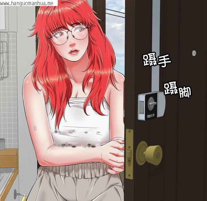 韩国漫画再爱我一次韩漫_再爱我一次-第18话在线免费阅读-韩国漫画-第27张图片