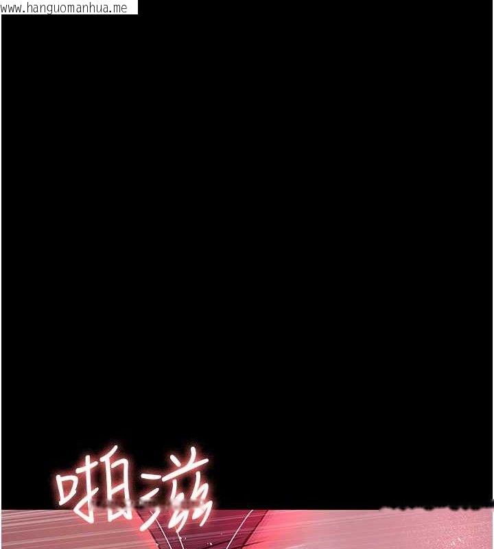 韩国漫画夜间诊疗室韩漫_夜间诊疗室-第105话-公园调教母狗在线免费阅读-韩国漫画-第27张图片