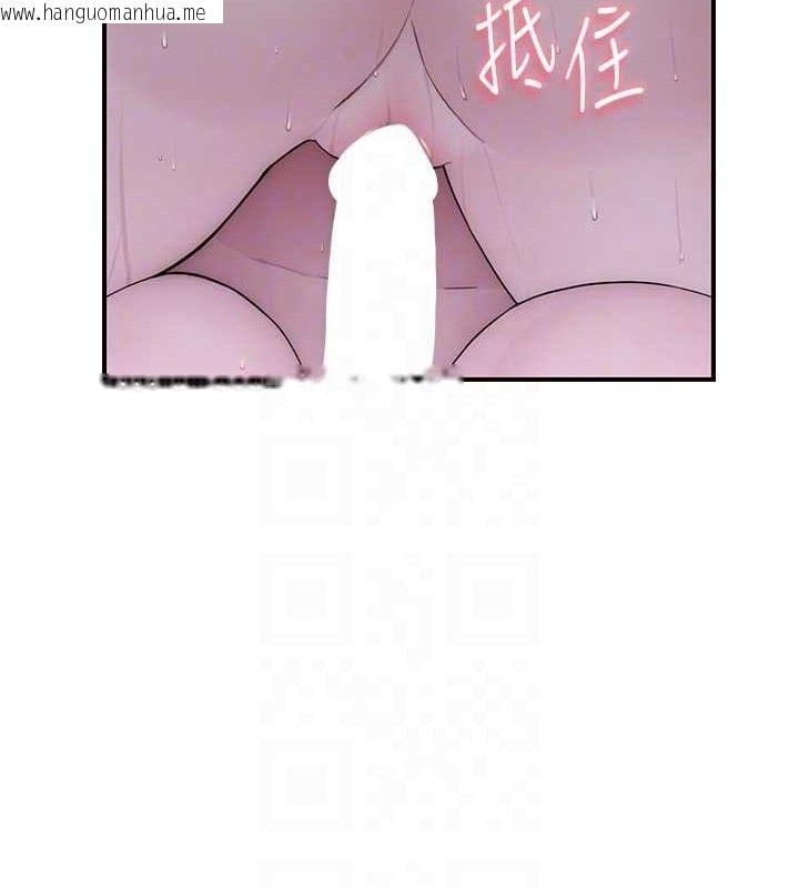 韩国漫画继母的香味韩漫_继母的香味-第97话-母子俩的性爱乐园在线免费阅读-韩国漫画-第82张图片