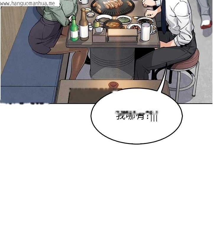 韩国漫画我的掌上明珠韩漫_我的掌上明珠-第8话-你其实不讨厌我吧?在线免费阅读-韩国漫画-第117张图片