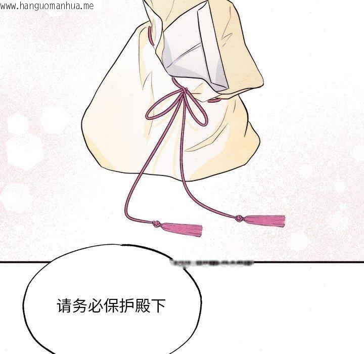 韩国漫画狂眼韩漫_狂眼-第62话在线免费阅读-韩国漫画-第54张图片