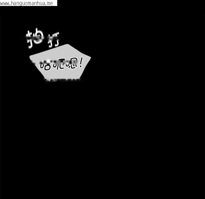 韩国漫画小姐韩漫_小姐-第70话在线免费阅读-韩国漫画-第161张图片