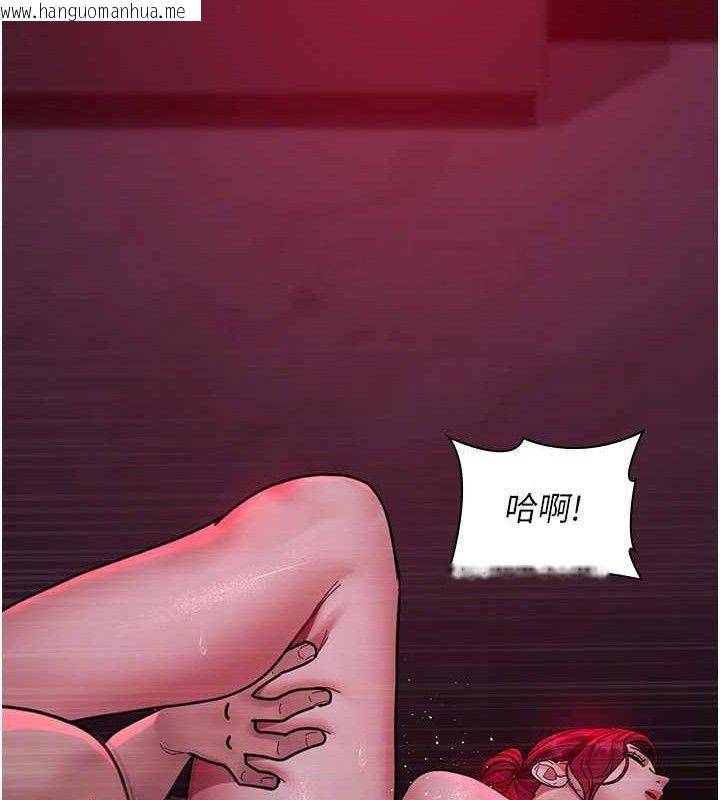 韩国漫画夜间诊疗室韩漫_夜间诊疗室-第105话-公园调教母狗在线免费阅读-韩国漫画-第30张图片