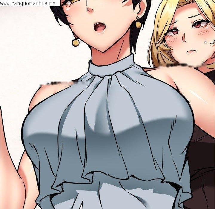韩国漫画新都市外卖员韩漫_新都市外卖员-第46话在线免费阅读-韩国漫画-第10张图片