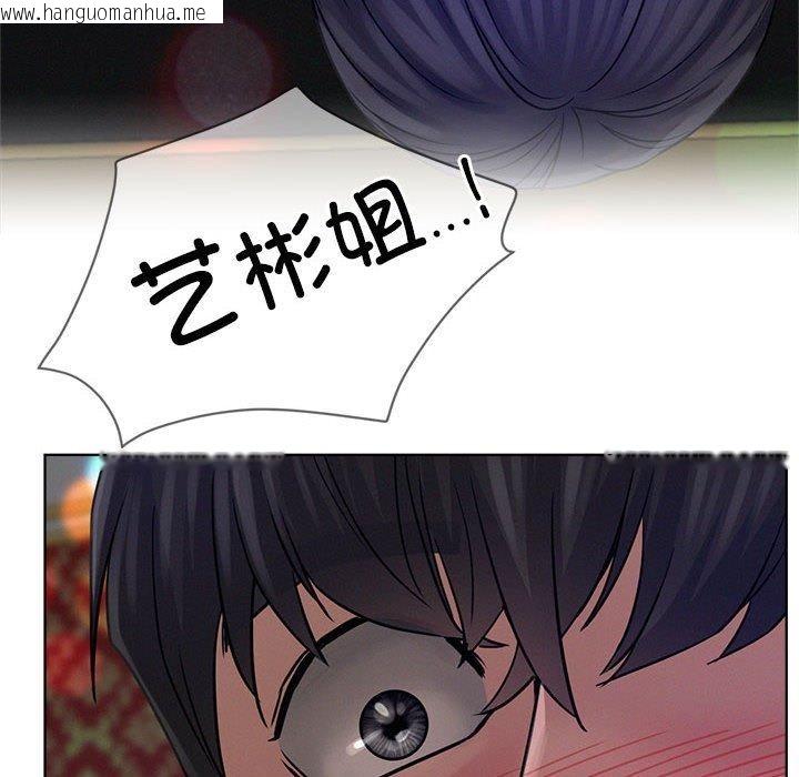 韩国漫画屋檐下的光/当我们住在一起韩漫_屋檐下的光/当我们住在一起-第74话在线免费阅读-韩国漫画-第35张图片