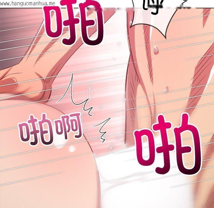 韩国漫画恶女勾勾缠/难缠小恶女韩漫_恶女勾勾缠/难缠小恶女-第253话在线免费阅读-韩国漫画-第160张图片