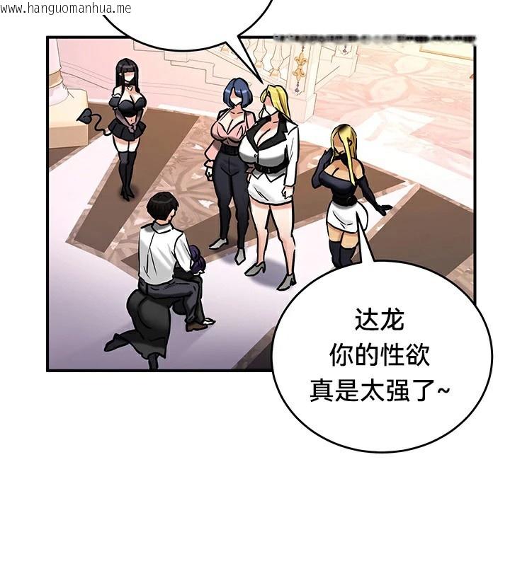 韩国漫画重生士兵的雌性征服日志!/异世界重生之后宫养成记韩漫_重生士兵的雌性征服日志!/异世界重生之后宫养成记-第64话在线免费阅读-韩国漫画-第127张图片