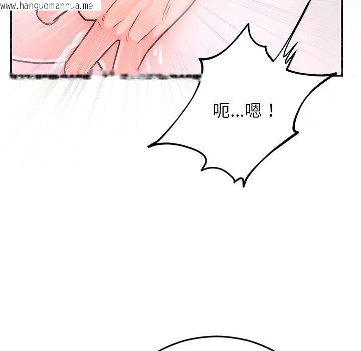 韩国漫画婚姻束缚韩漫_婚姻束缚-第32话在线免费阅读-韩国漫画-第18张图片