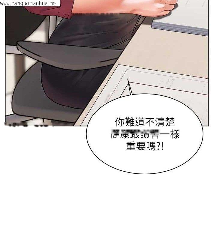 韩国漫画老师的亲密指导韩漫_老师的亲密指导-第48话-用身体怜惜破病美男子在线免费阅读-韩国漫画-第178张图片