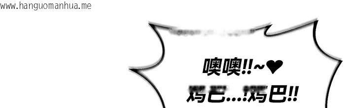 韩国漫画重生士兵的雌性征服日志!/异世界重生之后宫养成记韩漫_重生士兵的雌性征服日志!/异世界重生之后宫养成记-第66话在线免费阅读-韩国漫画-第108张图片