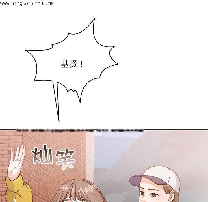 韩国漫画怀孕契约韩漫_怀孕契约-第34话在线免费阅读-韩国漫画-第176张图片