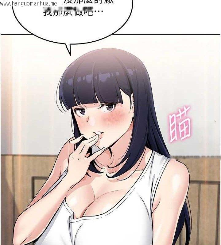 韩国漫画我的掌上明珠韩漫_我的掌上明珠-第8话-你其实不讨厌我吧?在线免费阅读-韩国漫画-第55张图片