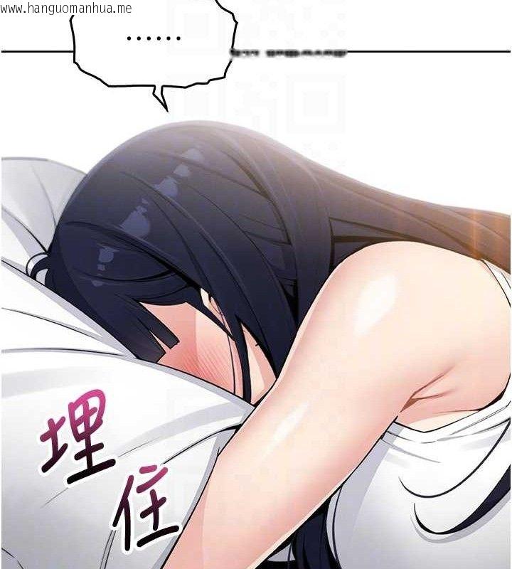 韩国漫画我的掌上明珠韩漫_我的掌上明珠-第8话-你其实不讨厌我吧?在线免费阅读-韩国漫画-第26张图片