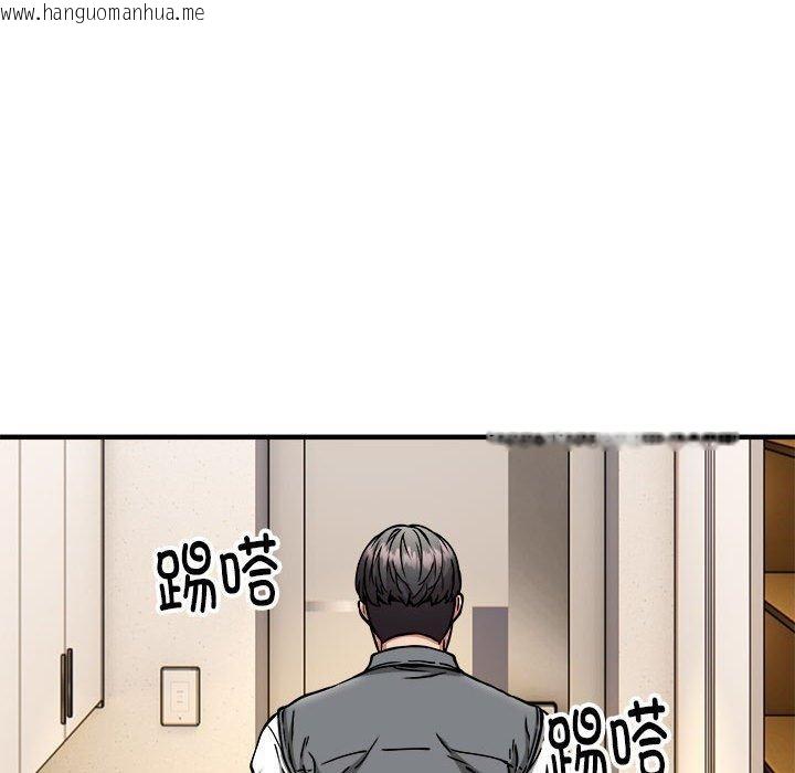 韩国漫画新都市外卖员韩漫_新都市外卖员-第46话在线免费阅读-韩国漫画-第36张图片