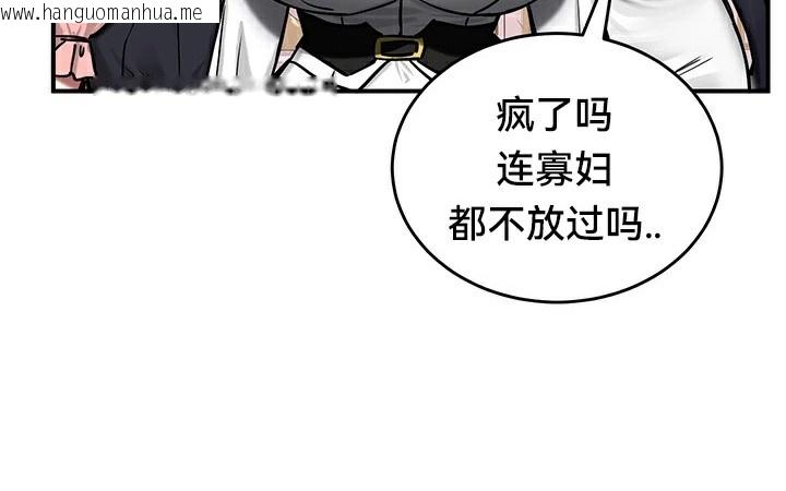 韩国漫画重生士兵的雌性征服日志!/异世界重生之后宫养成记韩漫_重生士兵的雌性征服日志!/异世界重生之后宫养成记-第64话在线免费阅读-韩国漫画-第134张图片