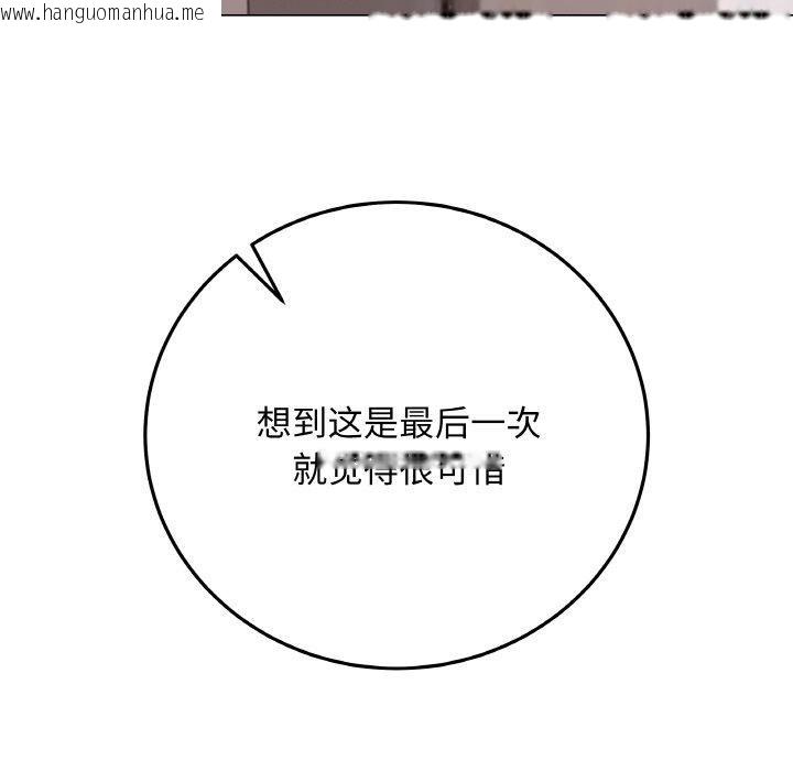 韩国漫画最后的冲刺韩漫_最后的冲刺-第11话在线免费阅读-韩国漫画-第64张图片