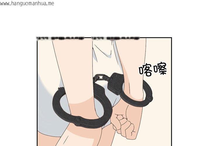韩国漫画纯洁之罪韩漫_纯洁之罪-第2话在线免费阅读-韩国漫画-第3张图片