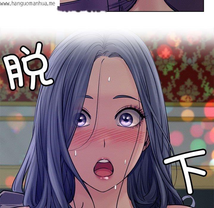 韩国漫画屋檐下的光/当我们住在一起韩漫_屋檐下的光/当我们住在一起-第74话在线免费阅读-韩国漫画-第118张图片