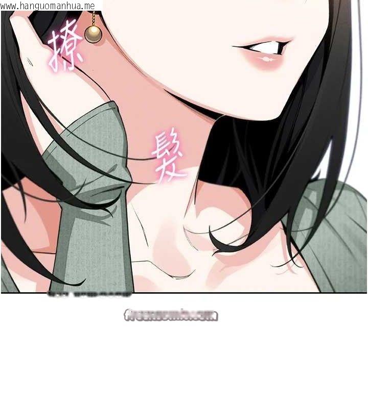 韩国漫画我的掌上明珠韩漫_我的掌上明珠-第8话-你其实不讨厌我吧?在线免费阅读-韩国漫画-第112张图片