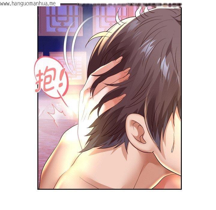 韩国漫画重生之长枪无敌韩漫_重生之长枪无敌-第55话在线免费阅读-韩国漫画-第94张图片