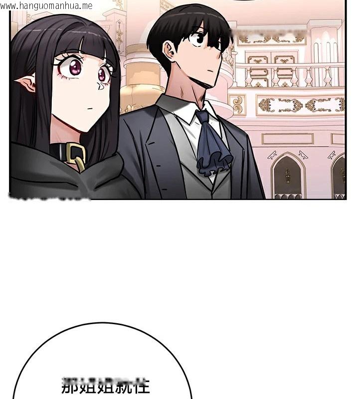 韩国漫画重生士兵的雌性征服日志!/异世界重生之后宫养成记韩漫_重生士兵的雌性征服日志!/异世界重生之后宫养成记-第64话在线免费阅读-韩国漫画-第76张图片