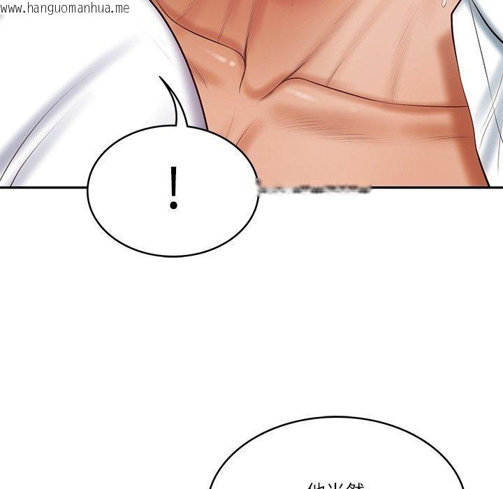韩国漫画财阀家的女婿韩漫_财阀家的女婿-第29话在线免费阅读-韩国漫画-第29张图片