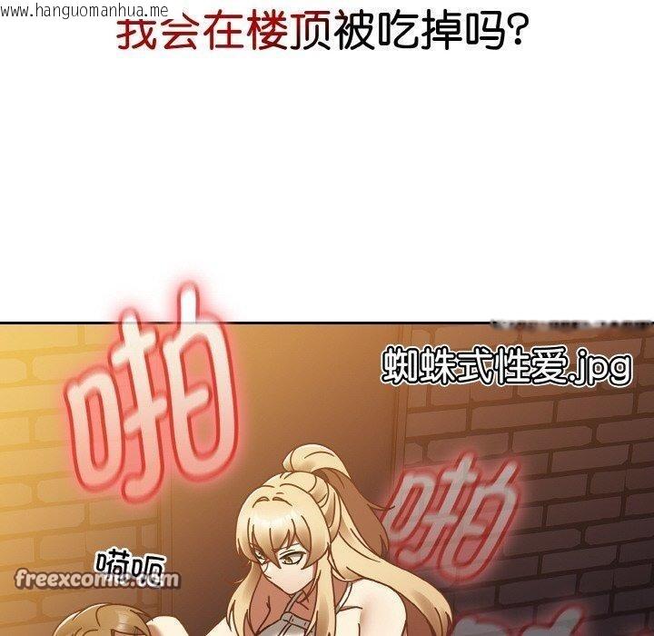 韩国漫画热情拳击馆韩漫_热情拳击馆-第22话在线免费阅读-韩国漫画-第140张图片