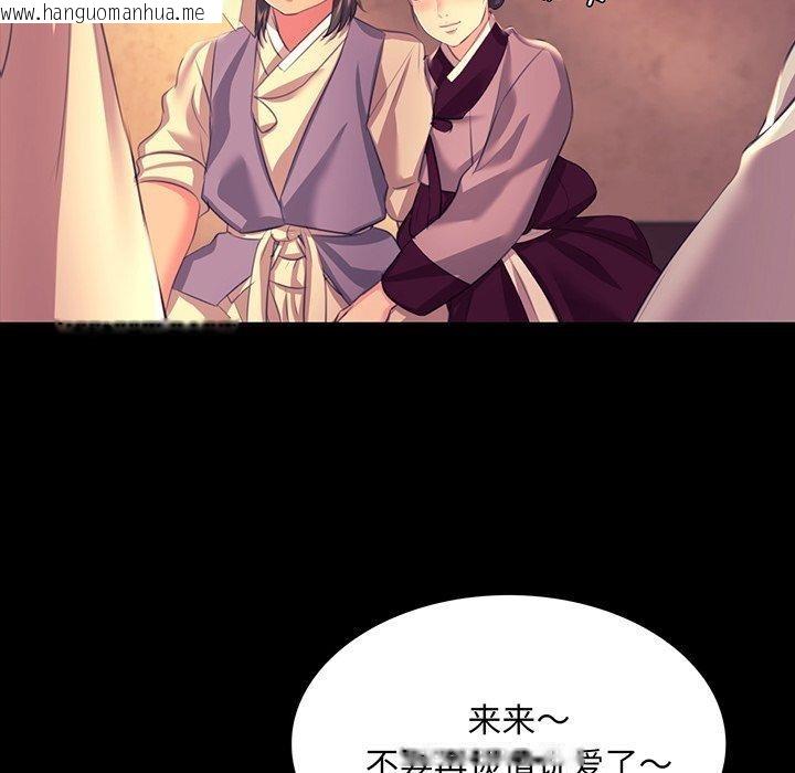 韩国漫画小姐韩漫_小姐-第70话在线免费阅读-韩国漫画-第7张图片