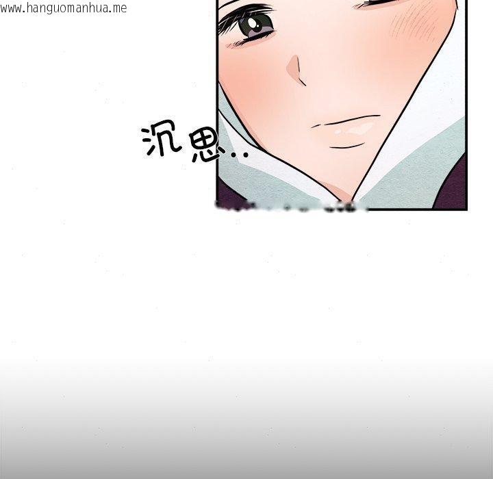 韩国漫画狂眼韩漫_狂眼-第62话在线免费阅读-韩国漫画-第100张图片