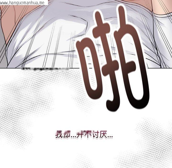 韩国漫画最后的冲刺韩漫_最后的冲刺-第11话在线免费阅读-韩国漫画-第25张图片