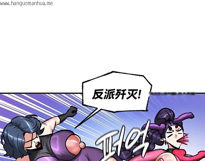 韩国漫画重生士兵的雌性征服日志!/异世界重生之后宫养成记韩漫_重生士兵的雌性征服日志!/异世界重生之后宫养成记-第66话在线免费阅读-韩国漫画-第99张图片